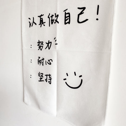 Wall Decoration Inspirational Art Hanging Cloth