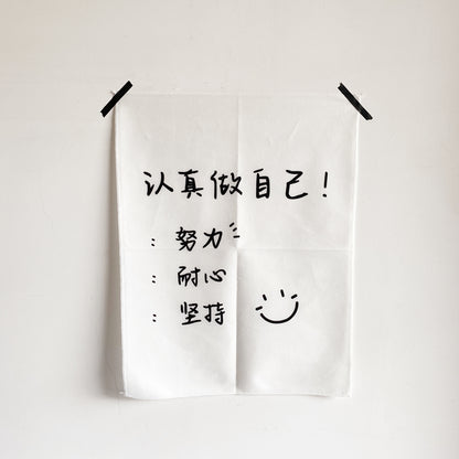 Wall Decoration Inspirational Art Hanging Cloth