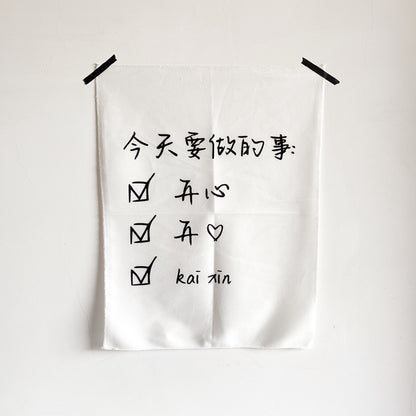 Wall Decoration Inspirational Art Hanging Cloth